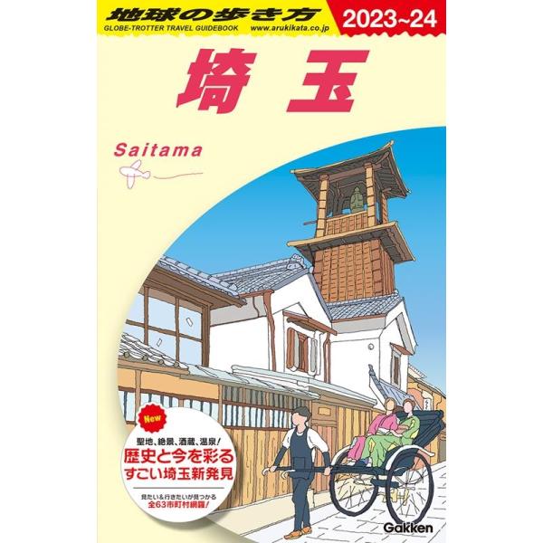 [Release date: March 2, 2023]ご注文後のキャンセル・返品は承れません。発売日:2023年03月02日/商品ID:5634337/ジャンル:DOMESTIC BOOKS/フォーマット:Book/構成数:1/レーベル...