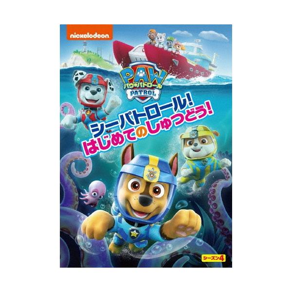 [Release date: March 24, 2023]ご注文後のキャンセル・返品は承れません。発売日:2023年03月24日/商品ID:5637941/ジャンル:アニメ/キッズ (V)/フォーマット:DVD/構成数:1/レーベル:NB...