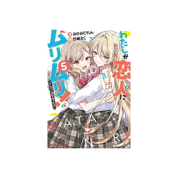[Release date: February 24, 2023]ご注文後のキャンセル・返品は承れません。発売日:2023年02月24日/商品ID:5639859/ジャンル:DOMESTIC BOOKS/フォーマット:Book/構成数:1/...