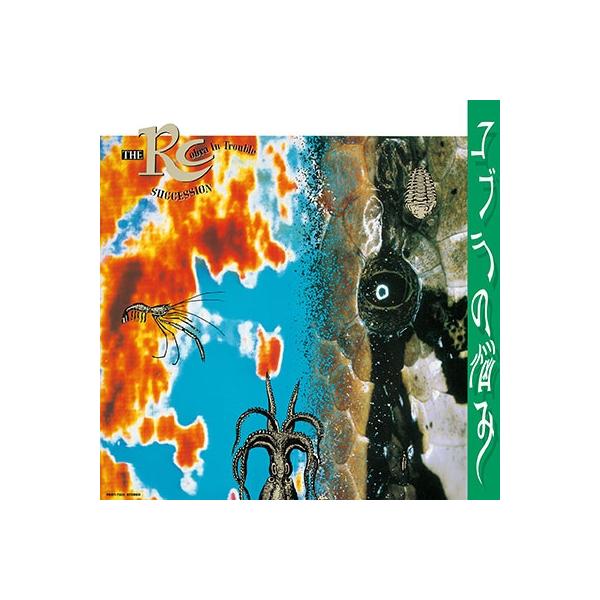 RCサクセション コブラの悩み＜完全限定生産＞ LP ※特典あり