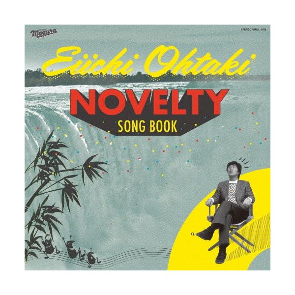 大瀧詠一 大滝詠一 NOVELTY SONG BOOK＜完全生産限定盤＞ LP ※特典あり