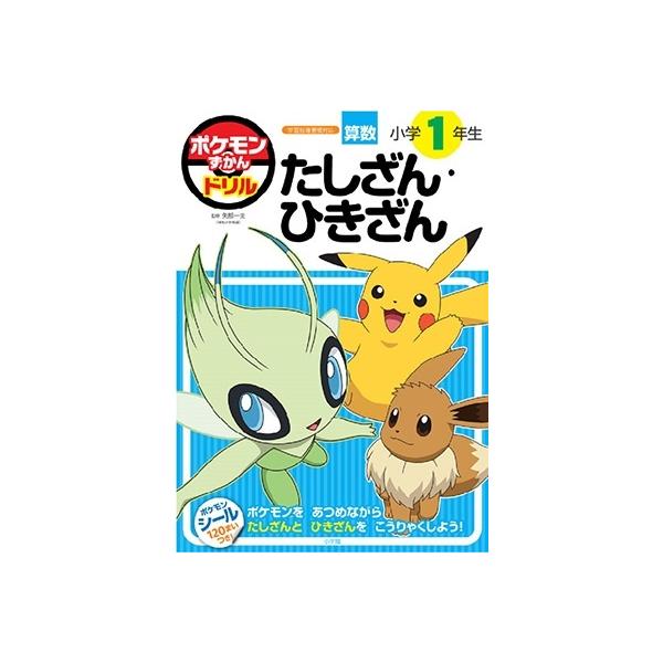 [Release date: February 22, 2023]ご注文後のキャンセル・返品は承れません。発売日:2023年02月22日/商品ID:5643228/ジャンル:DOMESTIC BOOKS/フォーマット:Book/構成数:1/...