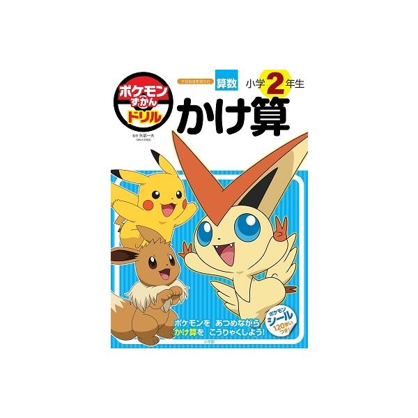 [Release date: February 22, 2023]ご注文後のキャンセル・返品は承れません。発売日:2023年02月22日/商品ID:5643257/ジャンル:DOMESTIC BOOKS/フォーマット:Book/構成数:1/...