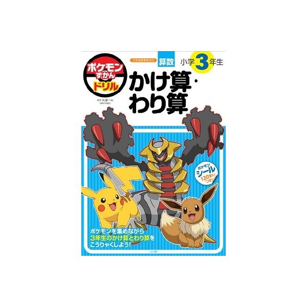 [Release date: February 22, 2023]ご注文後のキャンセル・返品は承れません。発売日:2023年02月22日/商品ID:5643261/ジャンル:DOMESTIC BOOKS/フォーマット:Book/構成数:1/...