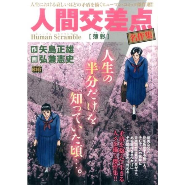 [Release date: March 31, 2023]ご注文後のキャンセル・返品は承れません。発売日:2023年03月31日/商品ID:5651887/ジャンル:DOMESTIC BOOKS/フォーマット:Mook/構成数:1/レーベ...