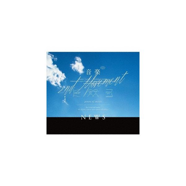 NEWS 音楽 -2nd Movement- ［CD+DVD+ブックレット+フォトブック］＜初回盤A＞ CD