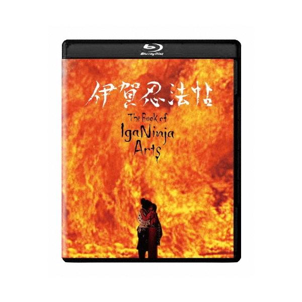 伊賀忍法帖 4Kデジタル修復【HDR版】 ［4K Ultra HD Blu-ray Disc+Blu-ray Disc+CD］ Ultra HD
