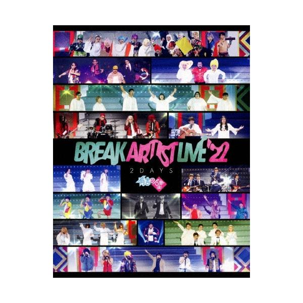 Various Artists 有吉の壁 Break Artist Live'22 2Days Blu-ray BOX ［2Blu-ray Disc+DVD］ Blu-ray Disc