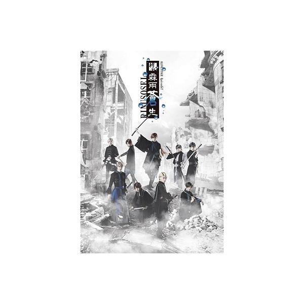 2.5次元ダンスライブ「ALIVESTAGE」 Episode7「斬心 -霖雨蒼生-」 Blu-ray Disc