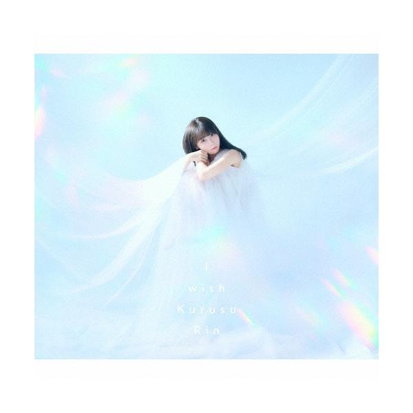 来栖りん I wish ［CD+Blu-ray Disc］＜初回限定盤＞ 12cmCD Single
