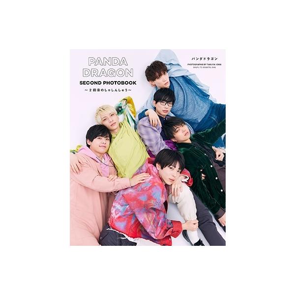 パンダドラゴン PANDA DRAGON SECOND PHOTOBOOK Book