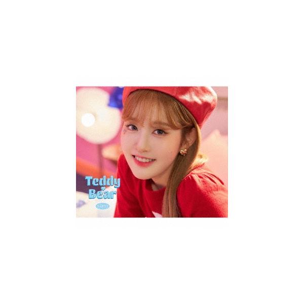 STAYC Teddy Bear -Japanese Ver.-＜Solo盤 SIEUN盤＞ 12cmCD Single