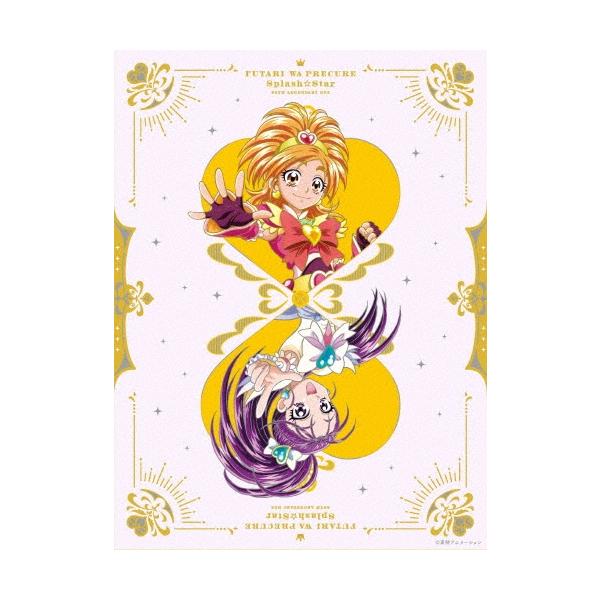 ふたりはプリキュア Splash☆Star〜20th LEGENDARY BOX〜 Blu-ray Disc