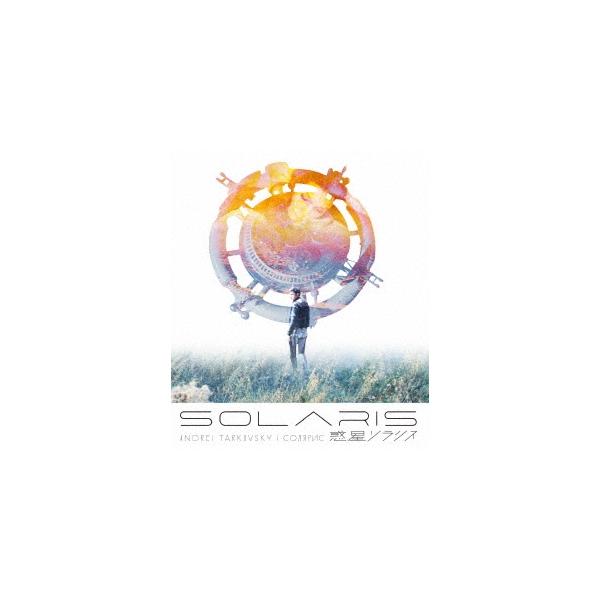 惑星ソラリス アンドレイ・タルコフスキー 2Kレストア Blu-ray Disc