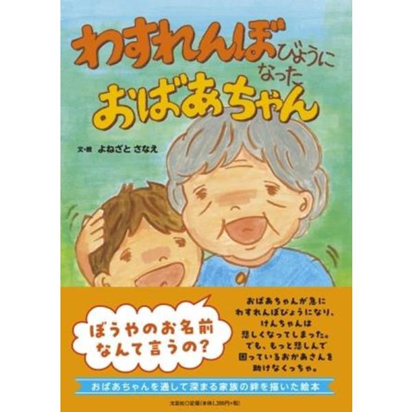 [Release date: March 1, 2023]ご注文後のキャンセル・返品は承れません。発売日:2023年03月01日/商品ID:5670735/ジャンル:DOMESTIC BOOKS/フォーマット:Book/構成数:1/レーベル...
