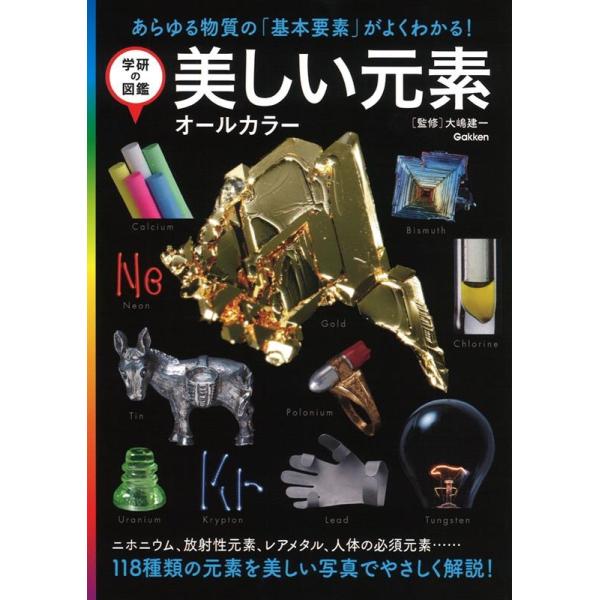[Release date: March 23, 2023]ご注文後のキャンセル・返品は承れません。発売日:2023年03月23日/商品ID:5682941/ジャンル:DOMESTIC BOOKS/フォーマット:Book/構成数:1/レーベ...
