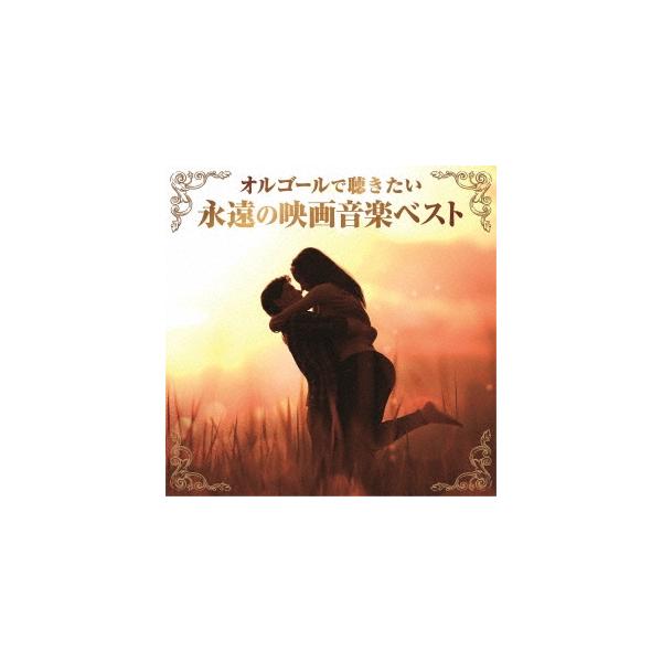 [Release date: May 24, 2023]ご注文後のキャンセル・返品は承れません。発売日:2023年05月24日/商品ID:5685465/ジャンル:JAZZ/フォーマット:CD/構成数:1/レーベル:Columbia/タイト...