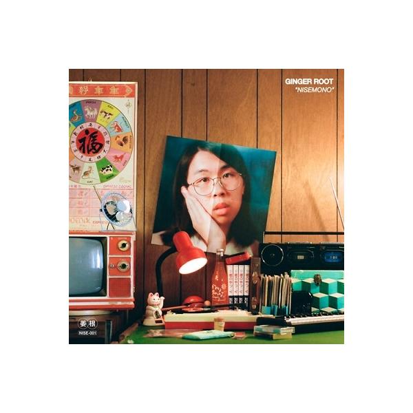 Ginger Root Nisemono LP 新品 未開封 限定盤 緑盤 Amazon.co.jp: Ginger Root Nisemono LP 限定盤 緑盤 : おもちゃ