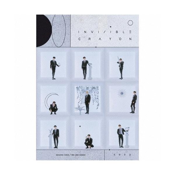 Golden Child Invisible Crayon ［CD+ブックレット+人生4カット+ステッカーシート］＜初回限定盤＞ 12cmCD Single