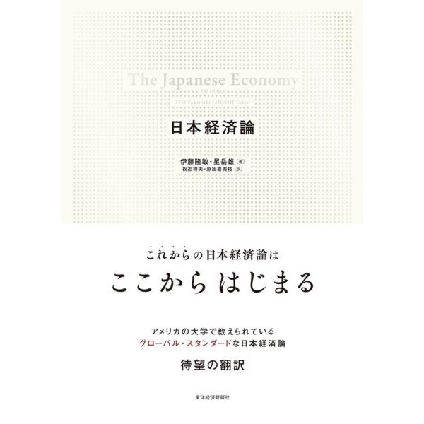 [Release date: March 17, 2023]ご注文後のキャンセル・返品は承れません。発売日:2023年03月17日/商品ID:5686826/ジャンル:DOMESTIC BOOKS/フォーマット:Book/構成数:1/レーベ...
