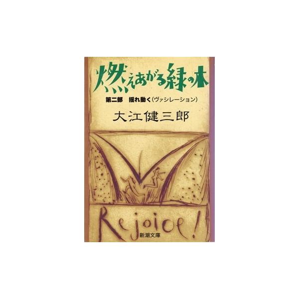 [Release date: February 1, 1998]ご注文後のキャンセル・返品は承れません。発売日:1998年02月01日/商品ID:5693851/ジャンル:DOMESTIC BOOKS/フォーマット:Book/構成数:1/レ...