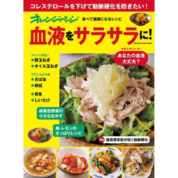 [Release date: March 28, 2023]ご注文後のキャンセル・返品は承れません。発売日:2023年03月28日/商品ID:5696835/ジャンル:DOMESTIC BOOKS/フォーマット:Mook/構成数:1/レーベ...