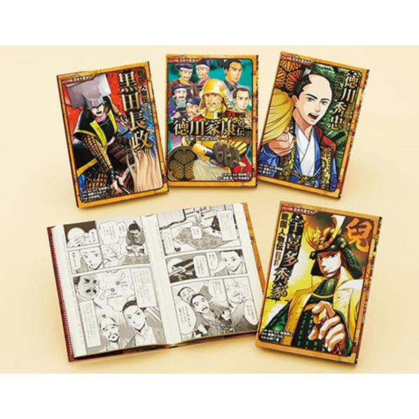 コミック版 日本の歴史　16冊 コミック版 日本の歴史 第16期(全4巻) Book : タワーレコード