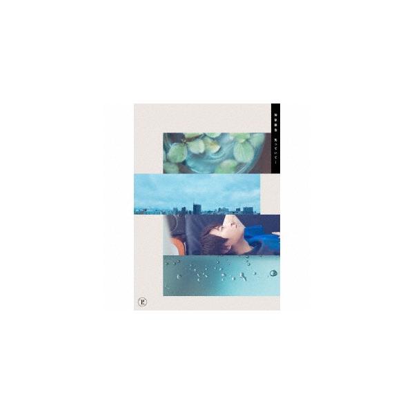 柿原徹也 笑っていて… ［CD+Blu-ray Disc］＜豪華盤＞ CD