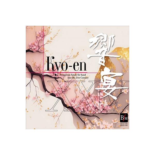 [Release date: April 28, 2023]ご注文後のキャンセル・返品は承れません。発売日:2023年04月28日/商品ID:5708667/ジャンル:CLASSICAL/フォーマット:CD/構成数:2/レーベル:ブレーン/...