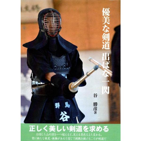 [Release date: April 18, 2023]ご注文後のキャンセル・返品は承れません。発売日:2023年04月18日/商品ID:5709199/ジャンル:DOMESTIC BOOKS/フォーマット:Book/構成数:1/レーベ...