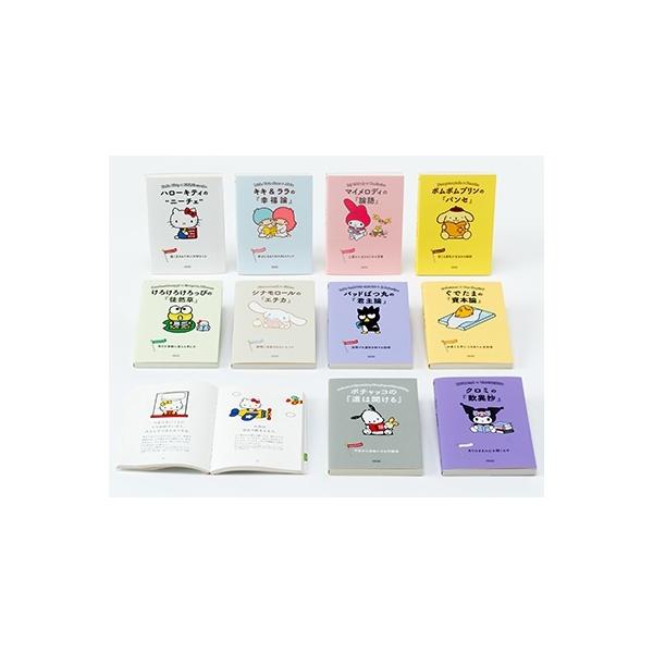 [Release date: March 23, 2023]ご注文後のキャンセル・返品は承れません。発売日:2023年03月23日/商品ID:5709843/ジャンル:DOMESTIC BOOKS/フォーマット:Book/構成数:10/レー...