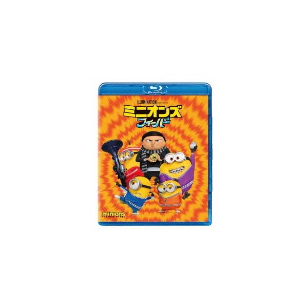 ミニオンズ フィーバー Blu-ray Disc | JChereヤフー