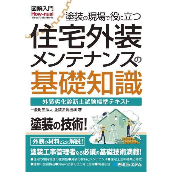 [Release date: April 18, 2023]ご注文後のキャンセル・返品は承れません。発売日:2023年04月18日/商品ID:5711387/ジャンル:DOMESTIC BOOKS/フォーマット:Book/構成数:1/レーベ...