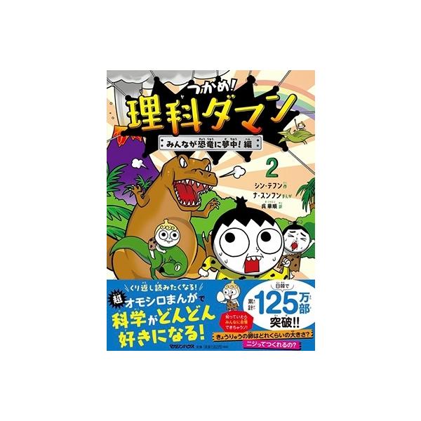 [Release date: October 7, 2021]ご注文後のキャンセル・返品は承れません。発売日:2021年10月07日/商品ID:5719116/ジャンル:DOMESTIC BOOKS/フォーマット:Book/構成数:1/レー...