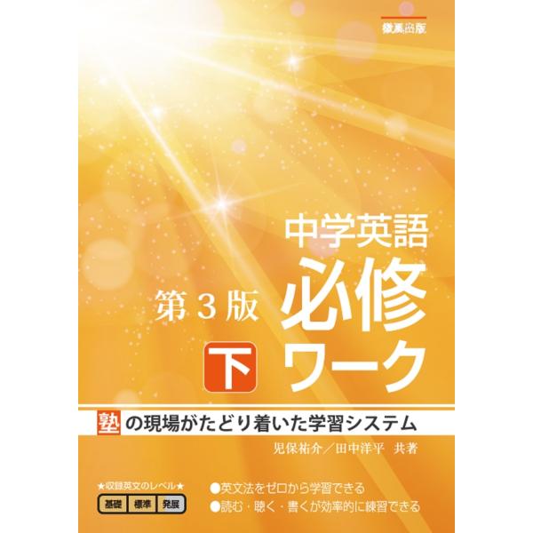 [Release date: May 1, 2023]ご注文後のキャンセル・返品は承れません。発売日:2023年05月01日/商品ID:5719820/ジャンル:DOMESTIC BOOKS/フォーマット:Book/構成数:1/レーベル:星...