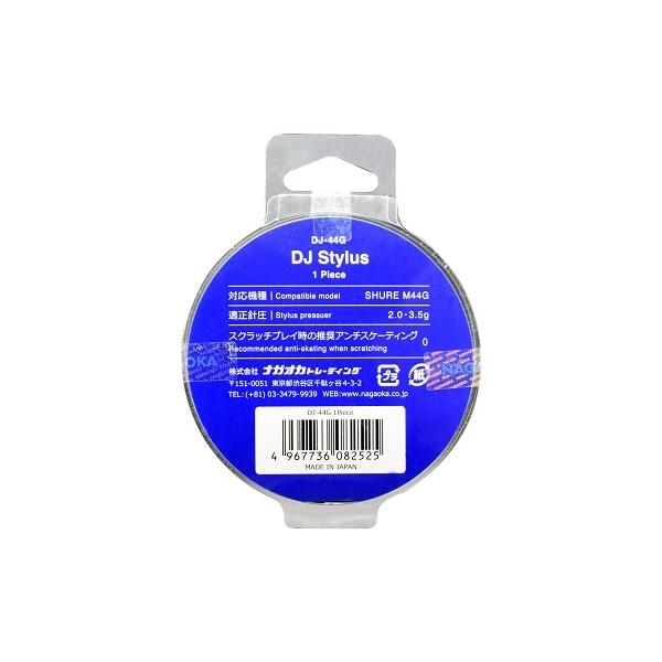 NAGAOKA M44G ���R�[�h�v���C���[�p�J�[�g���b�W�����j DJ-44G Accessories ���i�摜2
