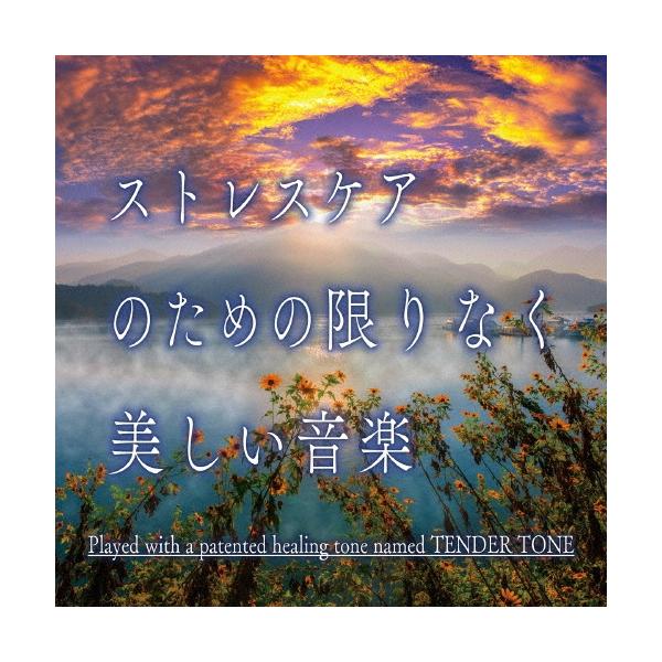 [Release date: July 12, 2023]ご注文後のキャンセル・返品は承れません。発売日:2023年07月12日/商品ID:5723981/ジャンル:JAZZ/フォーマット:CD/構成数:1/レーベル:TENDER SOUN...