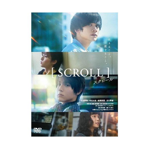 スクロール DVD