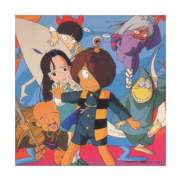 川崎真弘 ゲゲゲの鬼太郎 音楽編Vol.2 CD
