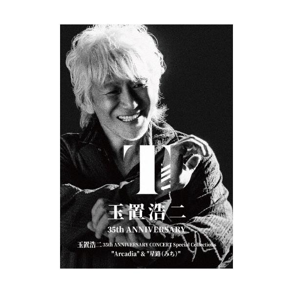 玉置浩二 35th ANNIVERSARY CONCERT Special Collections 