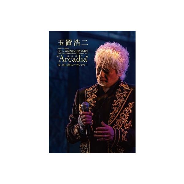 玉置浩二 玉置浩二 35th ANNIVERSARY CONCERT Special Collections
