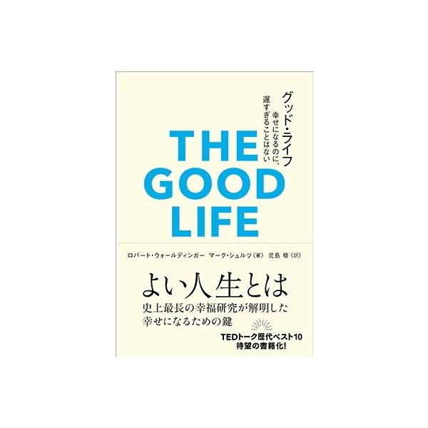 [Release date: June 20, 2023]ご注文後のキャンセル・返品は承れません。発売日:2023年06月20日/商品ID:5739344/ジャンル:DOMESTIC BOOKS/フォーマット:Book/構成数:1/レーベル...