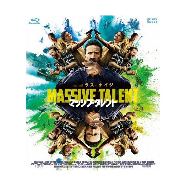 マッシブ・タレント Blu-ray Disc
