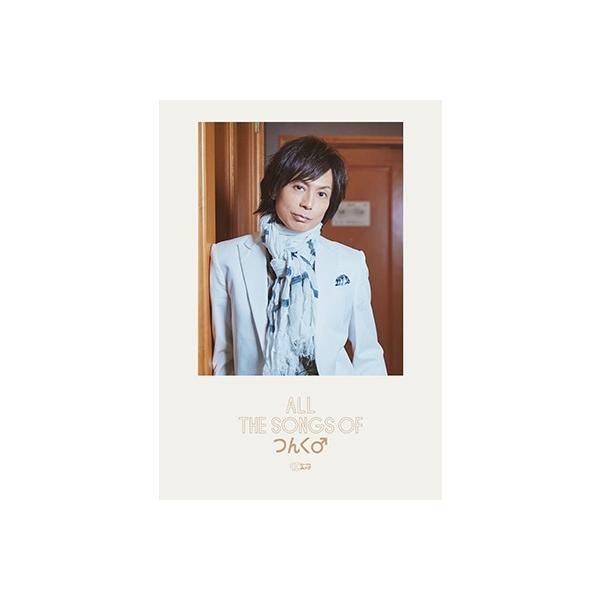 つんく♂ ALL THE SONGS OF つんく♂ CDジャーナルムック Mook