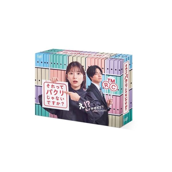 それってぱくりじゃないですか？ DVD それってパクリじゃないですか？｜VAP