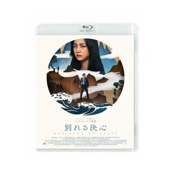 別れる決心 Blu-ray Disc
