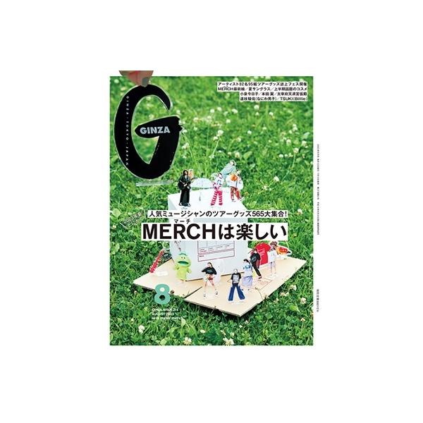 [Release date: July 12, 2023]ご注文後のキャンセル・返品は承れません。発売日:2023年07月12日/商品ID:5759863/ジャンル:DOMESTIC MAGAZINE/フォーマット:Magazine/構成数...