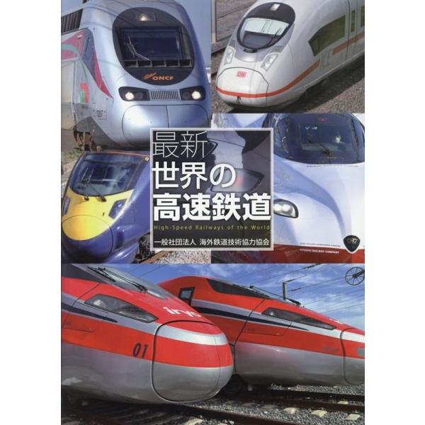 [Release date: June 23, 2023]ご注文後のキャンセル・返品は承れません。発売日:2023年06月23日/商品ID:5762060/ジャンル:DOMESTIC BOOKS/フォーマット:Book/構成数:1/レーベル...