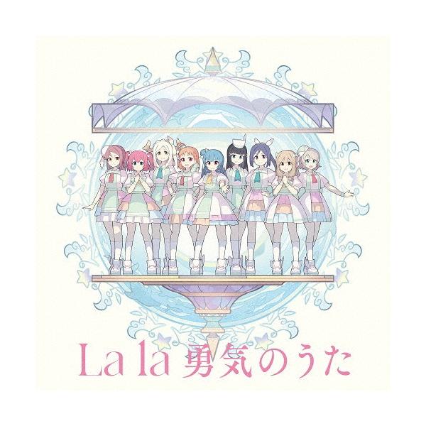小林愛香 Forever U &amp; I/La la 勇気のうた＜La la 勇気のうた盤＞ 12cmCD Single