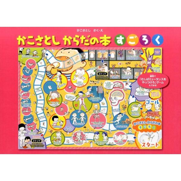 [Release date: October 31, 2016]ご注文後のキャンセル・返品は承れません。発売日:2016年10月/商品ID:5788061/ジャンル:DOMESTIC BOOKS/フォーマット:Book/構成数:1/レーベル...